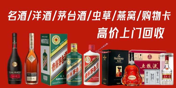 郴州汝城县回收烟酒