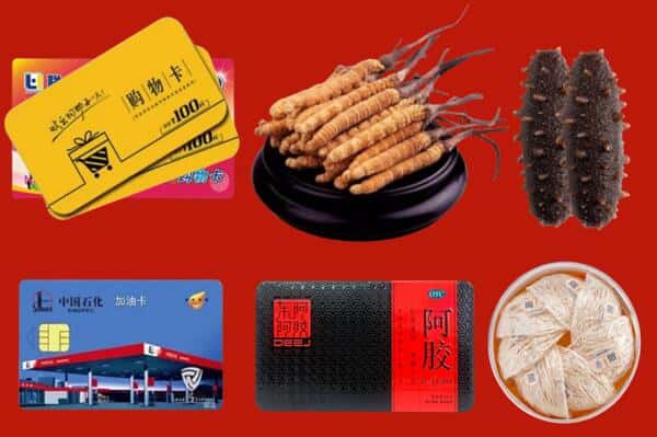郴州汝城县回收礼品