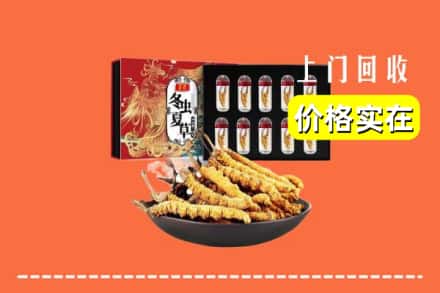 郴州汝城县回收虫草