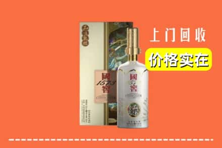 郴州汝城县回收国窖1573