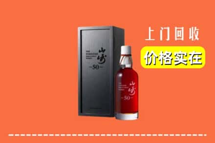 郴州汝城县回收山崎