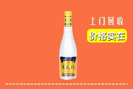 郴州汝城县回收杏花村