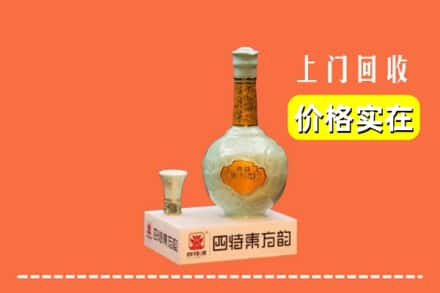 郴州汝城县回收四特酒