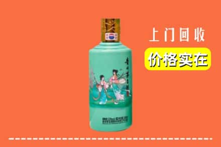 郴州汝城县回收24节气茅台酒