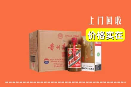 郴州汝城县回收精品茅台酒
