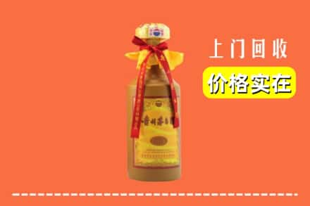 郴州汝城县回收15年茅台酒