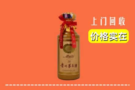 郴州汝城县回收30年茅台酒