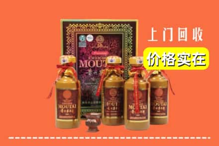 郴州汝城县回收50年茅台酒
