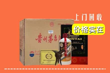 郴州汝城县回收陈酿茅台酒