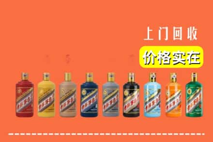 郴州汝城县回收生肖茅台酒