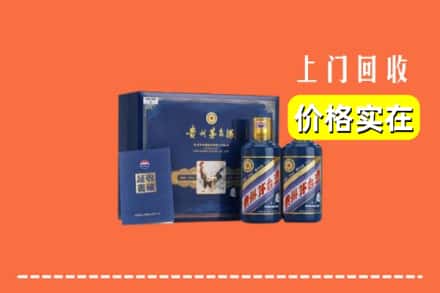 郴州汝城县回收茅台酒瓶